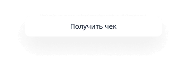 Документы о поездке